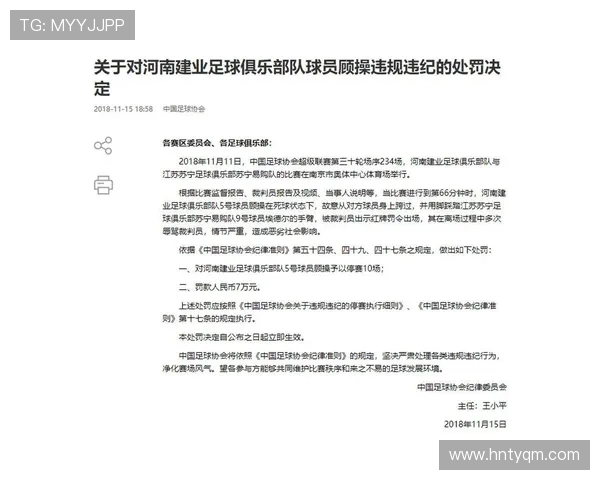 中超联赛中顾超失误视频回放及比赛影响分析 中超联赛中顾超失误视频回放及比赛影响分析
