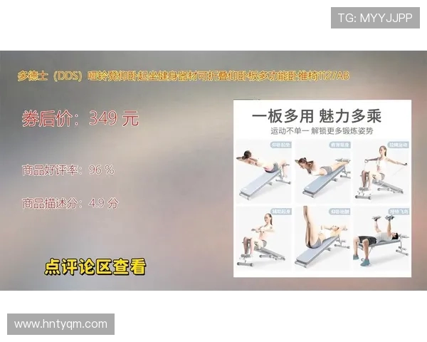 增加健身器材的好处及其对健身效果的促进作用 增加健身器材的好处及其对健身效果的促进作用