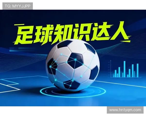 足球地理学：地域文化如何塑造不同流派的足球哲学