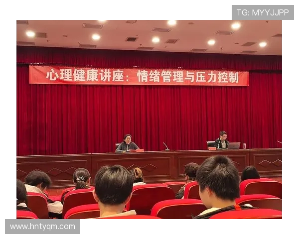 足球比赛中的心理调节与情绪管理