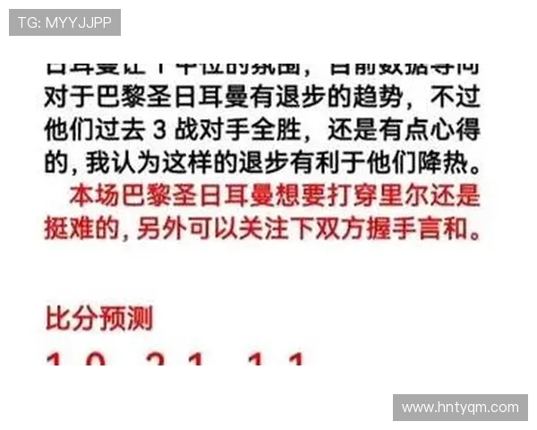 法甲进攻数据图表展示及趋势变化分析