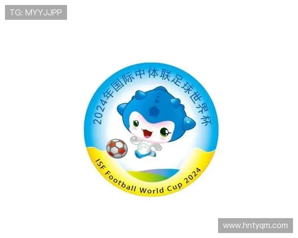 2030年世界杯吉祥物揭晓全球文化融合象征与赛事创新设计大赏