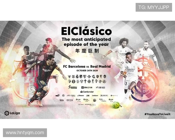 西甲国家德比赛程安排及直播观看指南 西甲国家德比赛程安排及直播观看指南