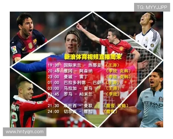 西甲直播詹俊解说场次全集及经典语录汇总 西甲直播詹俊解说场次全集及经典语录汇总