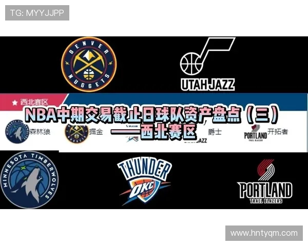 2016年NBA交易截止日汇总各队关键操作与阵容调整 2016年NBA交易截止日汇总各队关键操作与阵容调整