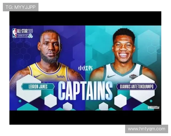 2019年NBA全明星赛东西部首发名单公布，詹姆斯字母哥领衔出战