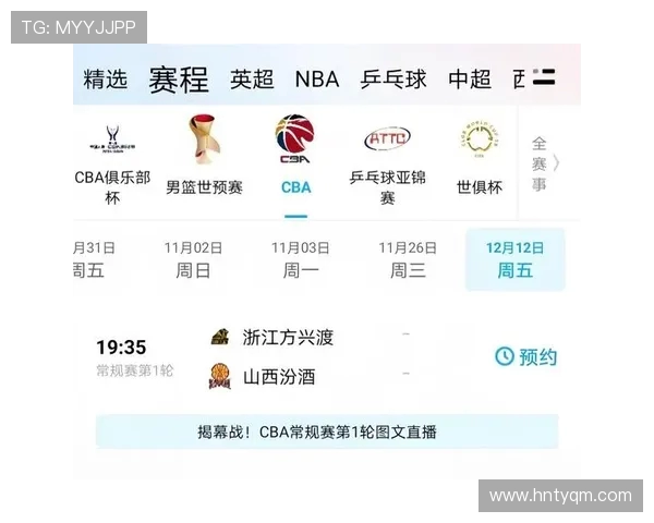 CBA免费直播平台对比：哪些渠道可观看全赛季比赛