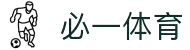 必一(运动科技有限公司)官方网站-B·Sport